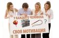 Менеджер по работе с клиентской базой