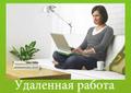 Менеджер в интернет-магазин