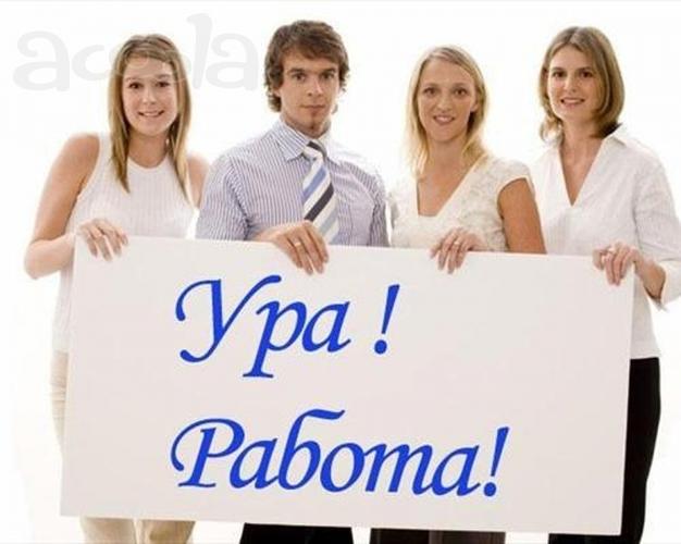 Удалённая работа (совмещение)