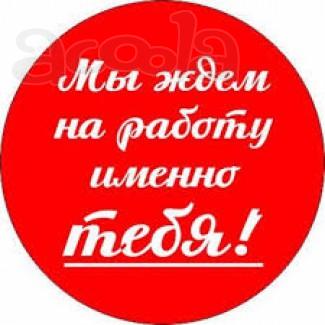 На  на вечернее время требуется отрудник удаленно